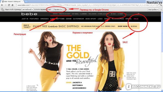 Русские Сайты Интернет Магазинов Одежды