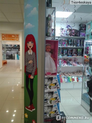 Интернет Магазин Империя Кукол В Москве