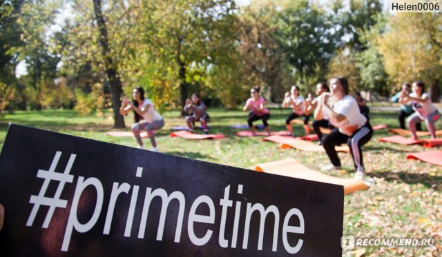 ​PrimeTime- международный фитнес проект, который успешно стартовал уже в 58 городах россии и казахстана. 