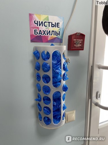 Сеть медицинских центров "Звезда", Казань фото