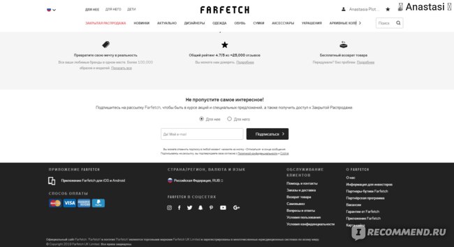 Farfetch Интернет Магазин На Русском Каталог