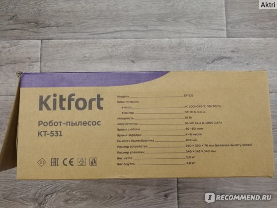 Робот-пылесос KITFORT KT 531 фото