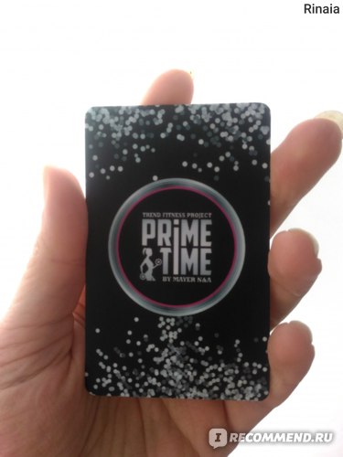 PrimeTime, международный фитнес-проект фото