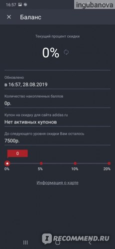 как в приложении кошелек поделиться картой с другом. . как в приложении кошелек поделиться картой с другом фото. как в приложении кошелек поделиться картой с другом-. картинка как в приложении кошелек поделиться картой с другом. картинка .