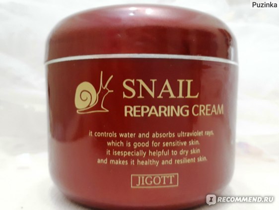 Snail repairing cream с улиткой