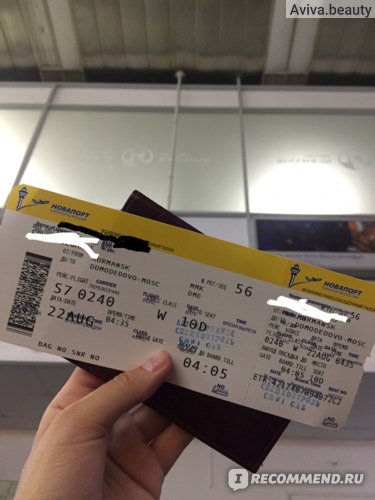 билеты на самолет s7 ставрополь москва