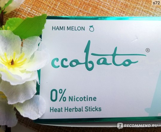 Табачные стики для IQOS CCOBATO HAMI MELON (безникотиновые) фото
