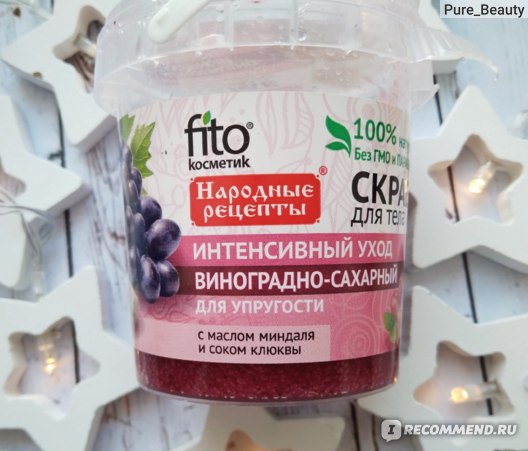 Скраб для тела ФИТОкосметик Виноградно-сахарный фото