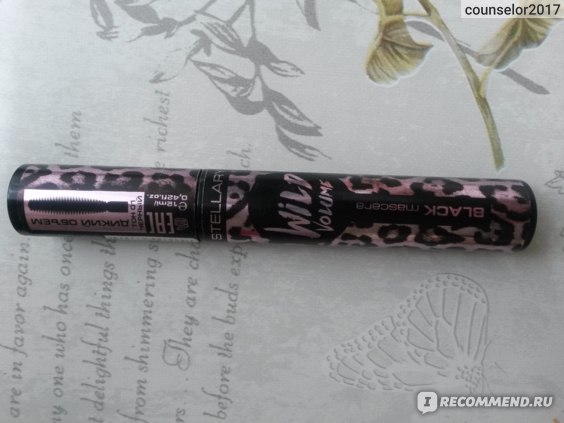 Stellary wild отзывы. Тушь стеллари дикий объем. Тушь Stellary Wild. Stellary тушь леопард.