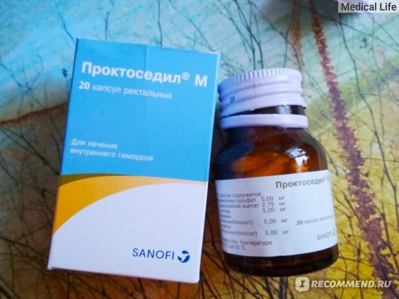 Средства д/лечения геморроя Aventis pharma ltd Проктоседил М ректальные .