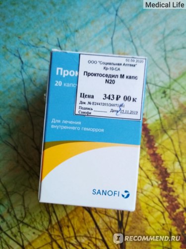 Средства д/лечения геморроя Aventis pharma ltd Проктоседил М ректальные .