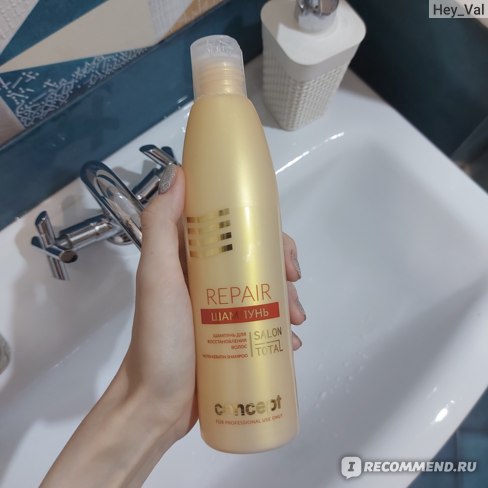 Шампунь CONCEPT для восстановления волос Nutri Keratin Shampoo - «Этот  шампунь съедает ВЕСЬ объём и плохо промывает :( Не подошёл мне ни по одному  параметру» | отзывы