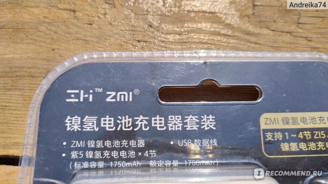 Зарядное устройство Xiaomi ZMI ZI5/ZI7 AA/AAA Ni-MH с 4 слотами + 4 аккумулятора AA фото
