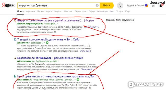 Через браузер тор вирусы mega2web что такое tor browser и зачем megaruzxpnew4af