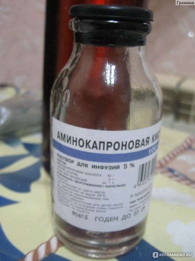 Лекарственный препарат МосФарма Аминокапроновая кислота раствор для .
