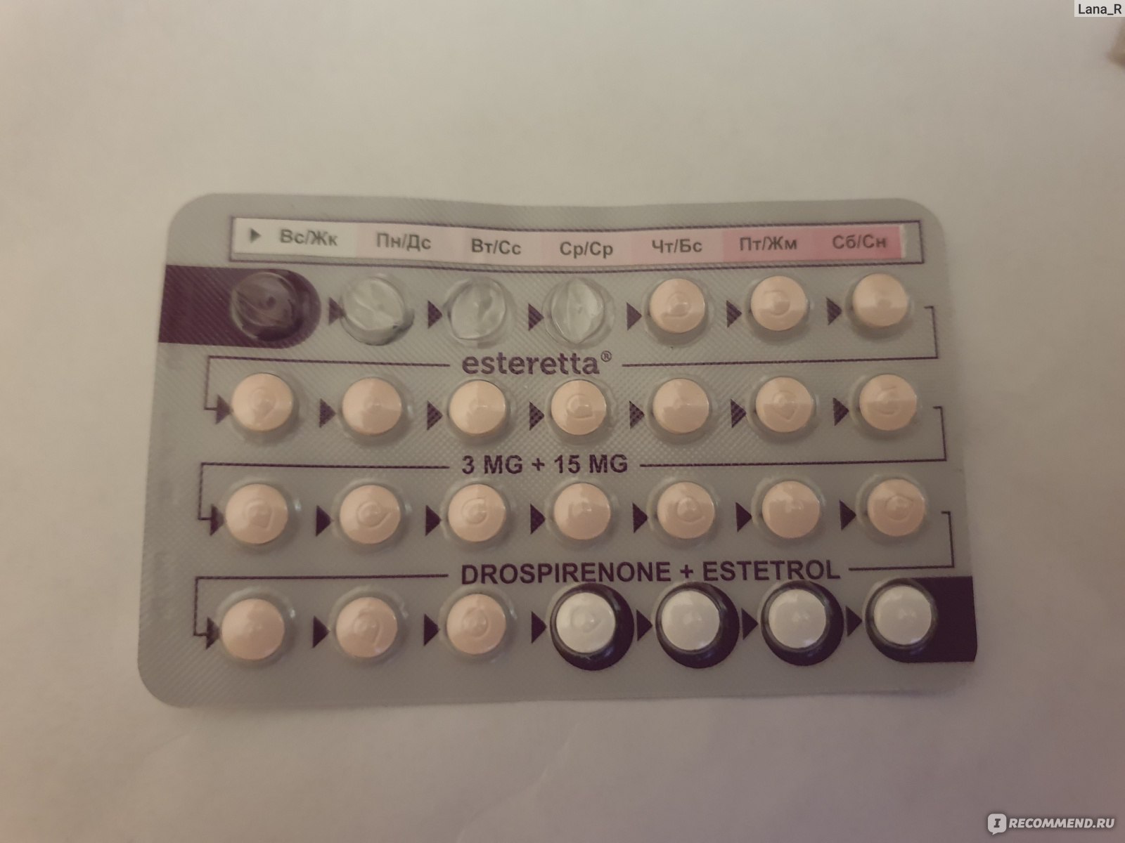 Контрацептивы GEDEON RICHTER Эстеретта - «Вторую неделю на сорбентах и .