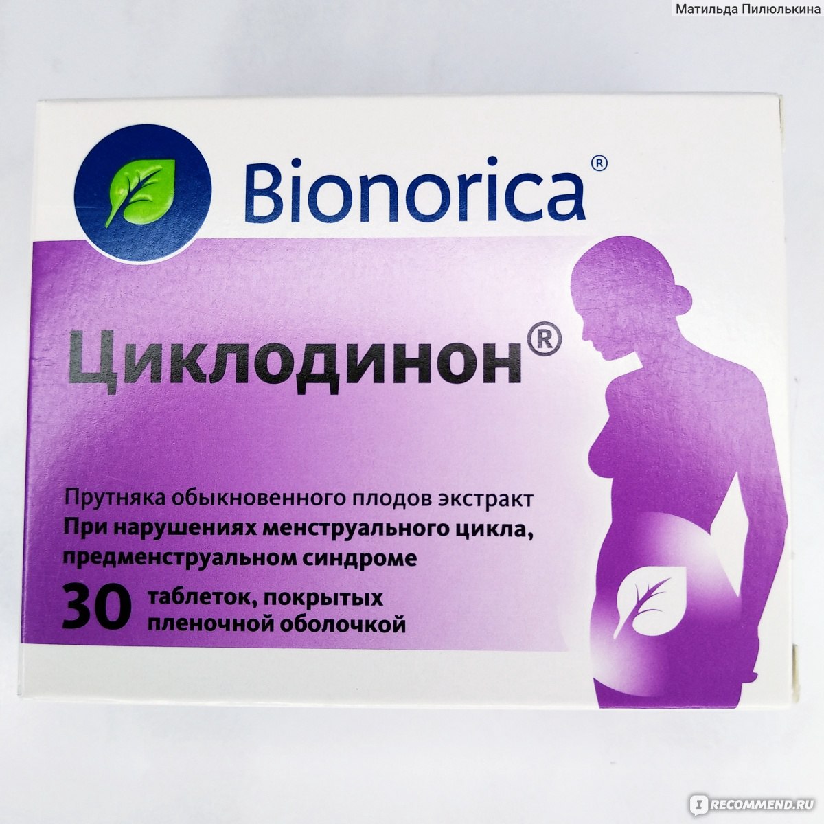 Фитопрепарат Bionorica Циклодинон (CYCLODYNON) в таблетках и каплях .