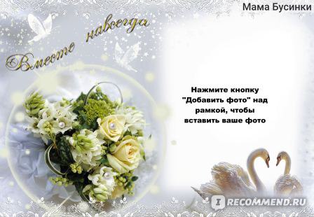 Vip Talisman Gratis Vip.Talisman.com - «Календари, плакаты, рамочки, дипломы бесплатно ...