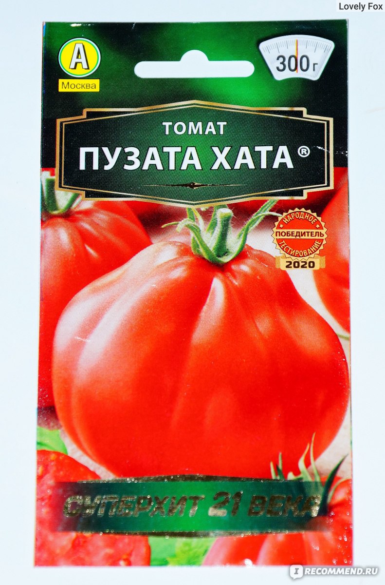 Пузата хата помидоры описание сорта отзывы садоводов. Пузата хата томат описание. Сорт помидор Пузата хата.