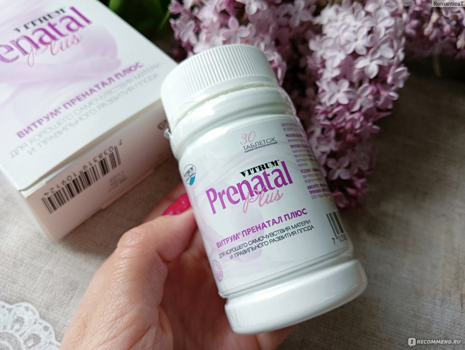 Витамины Unipharm Витрум Пренатал Плюс (Prenatal Plus) для беременных и .