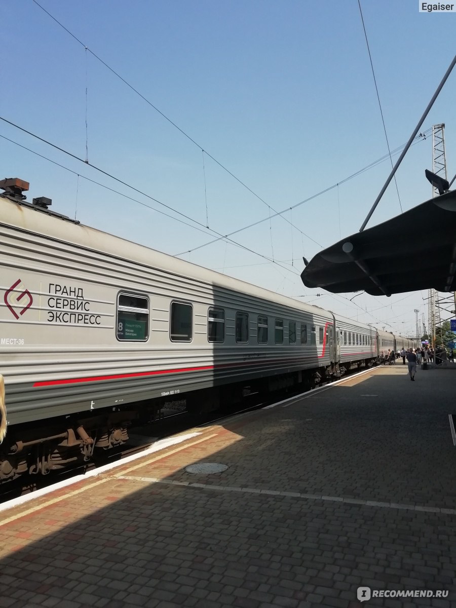 Поезд 179 санкт петербург евпатория. Поезд 173м/174м Москва — Евпатория. Показать поезд 174 Москва-Евпаторий.