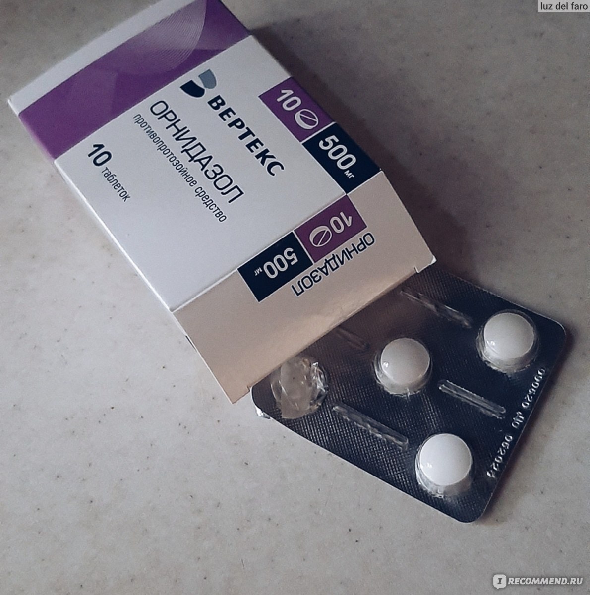Таблетки Вертекс Орнидазол - «Дополнительное лечение молочницы и не .