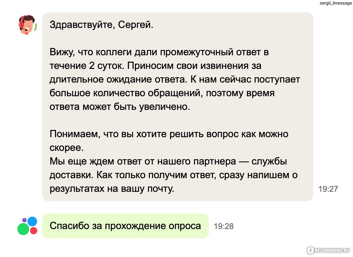 Авто x exmail