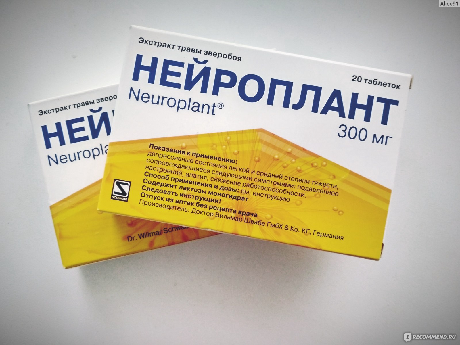 Антидепрессант Schwabe Pharmaceuticals Нейроплант (Neuroplant .