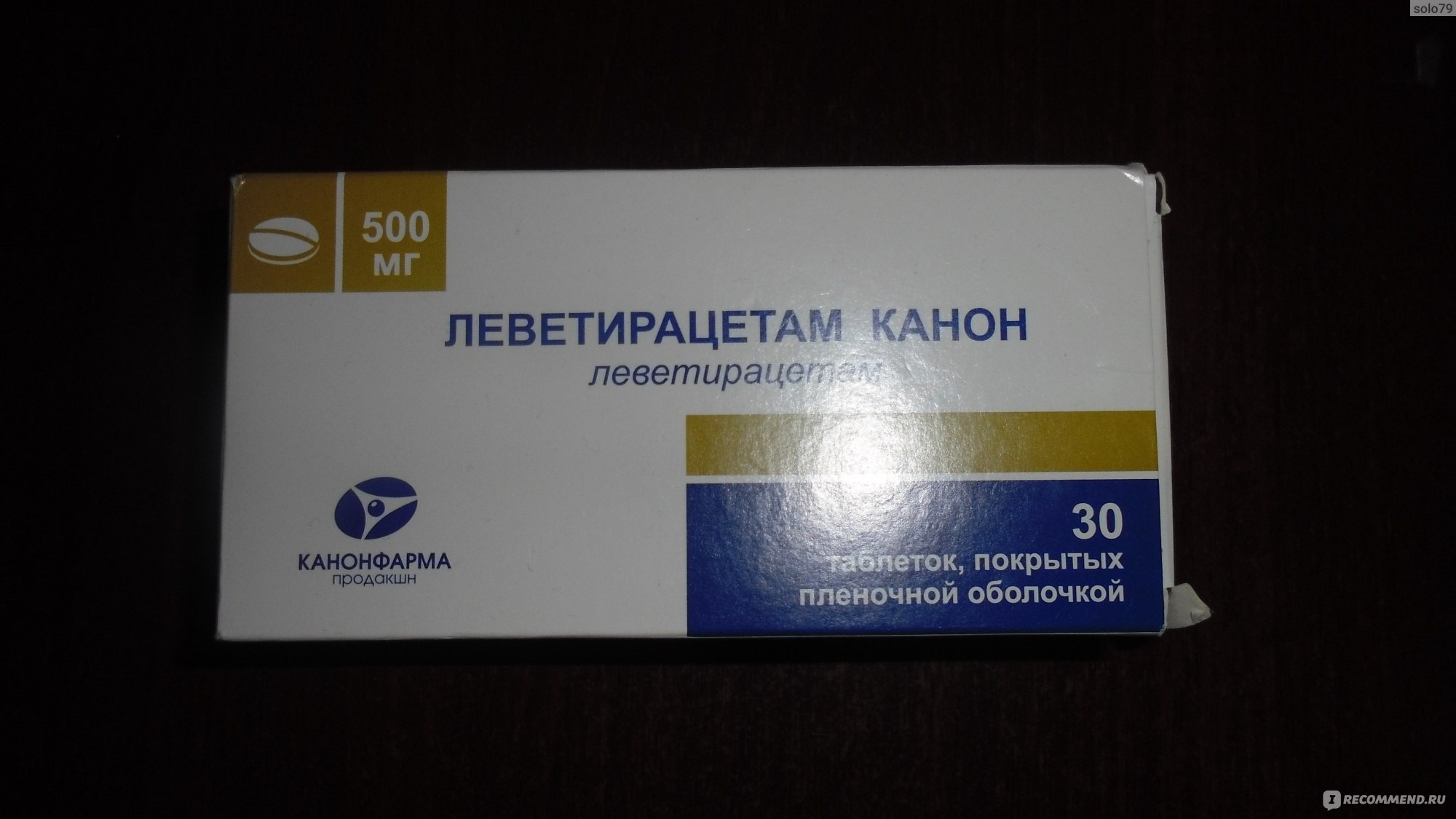 Противоэпилептические препараты ЗАО 