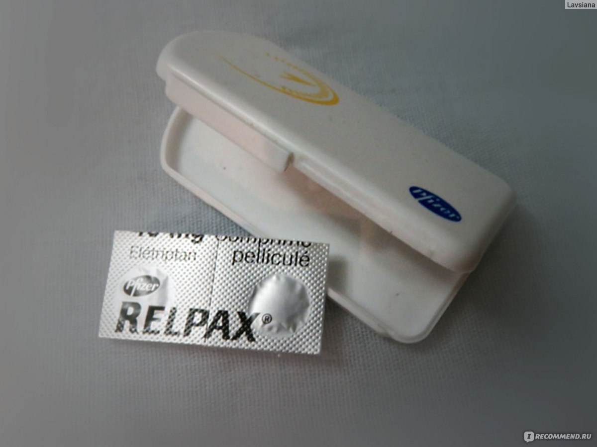 Болеутоляющие средства Pfizer Релпакс (элетриптан) 40 мг - «Релпакс .