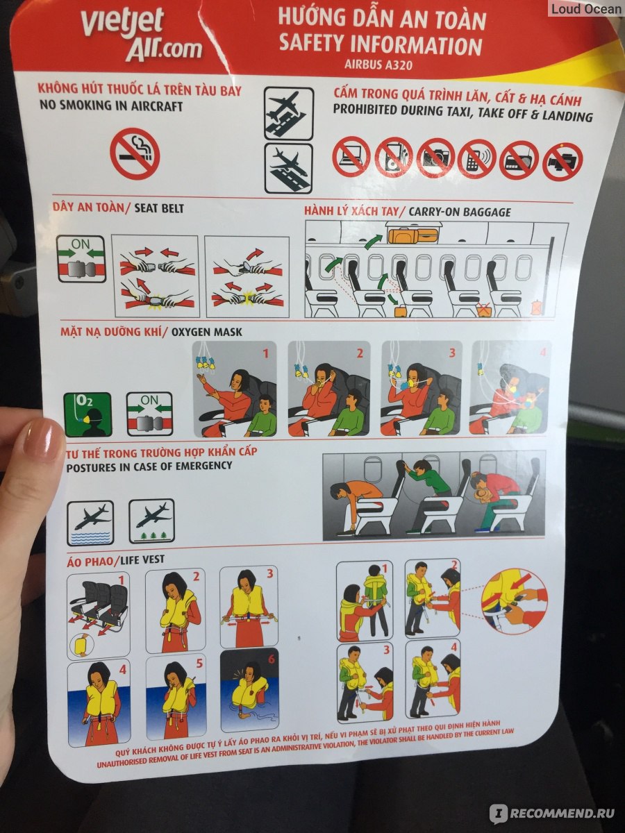 VietJet Air - «А вы летали авиакомпанией лоукост из Вьетнама? Все ли ...
