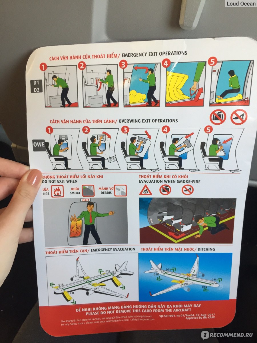 VietJet Air - «А вы летали авиакомпанией лоукост из Вьетнама? Все ли ...