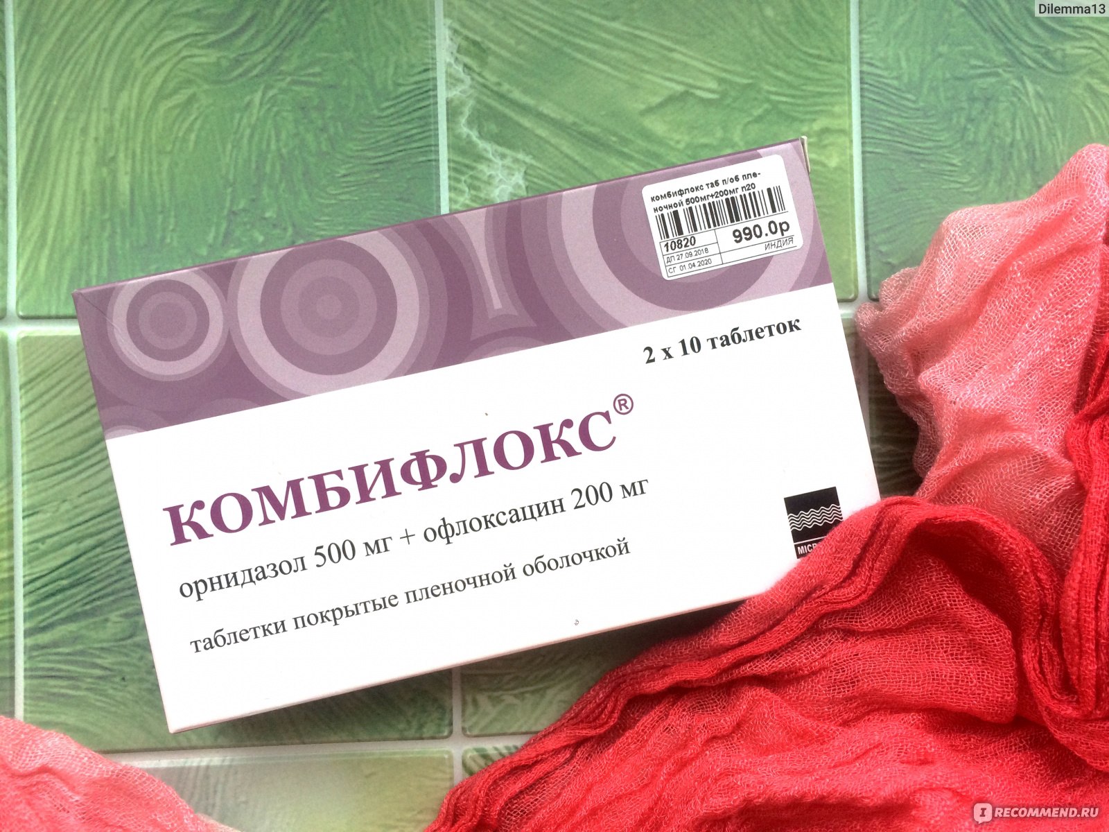 Лекарственный препарат Micro Labs Комбифлокс - «Опыт применения .