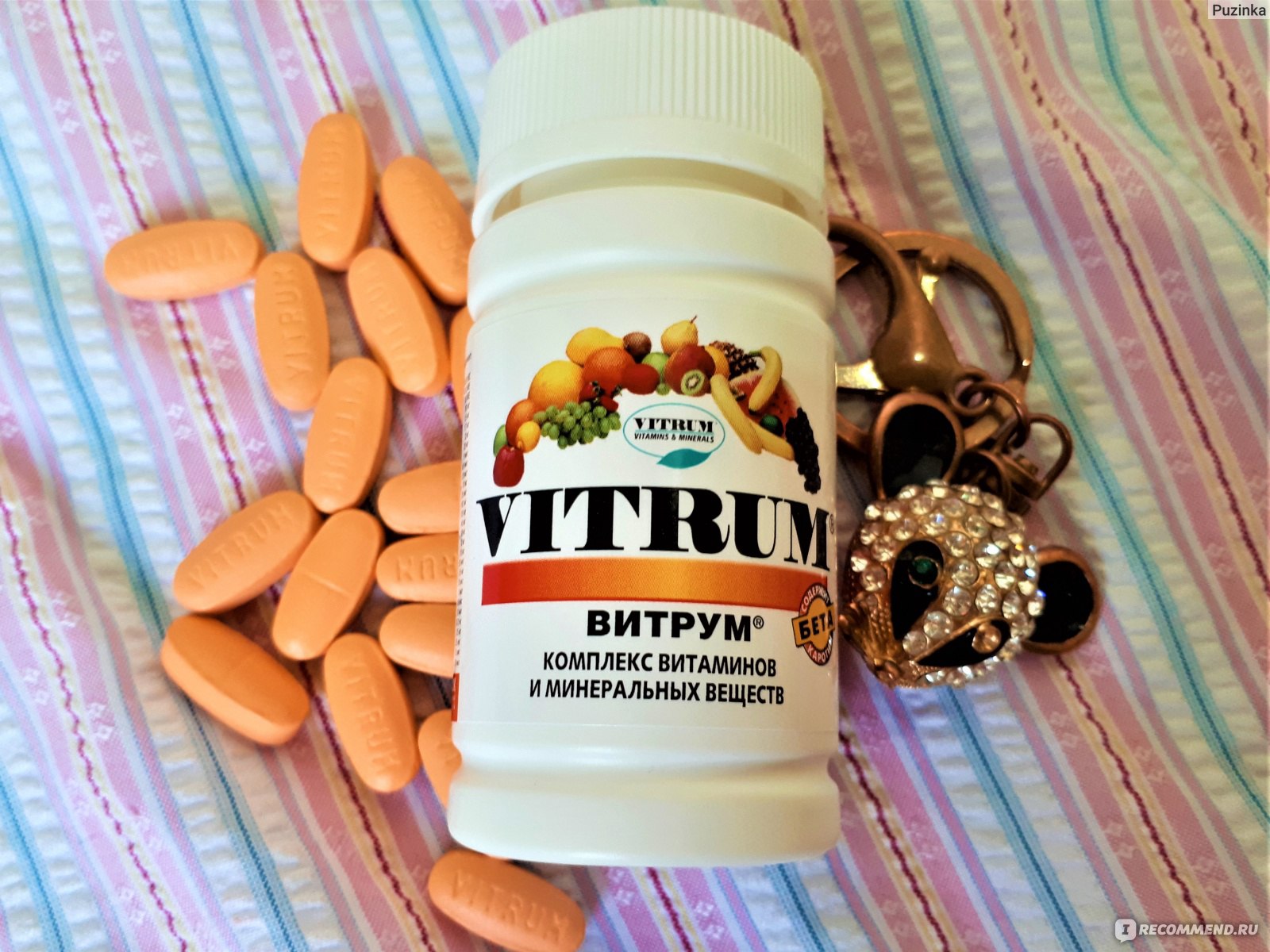 Витамины Unipharm Витрум - «Авитаминоз? Упадок сил и бессонница .
