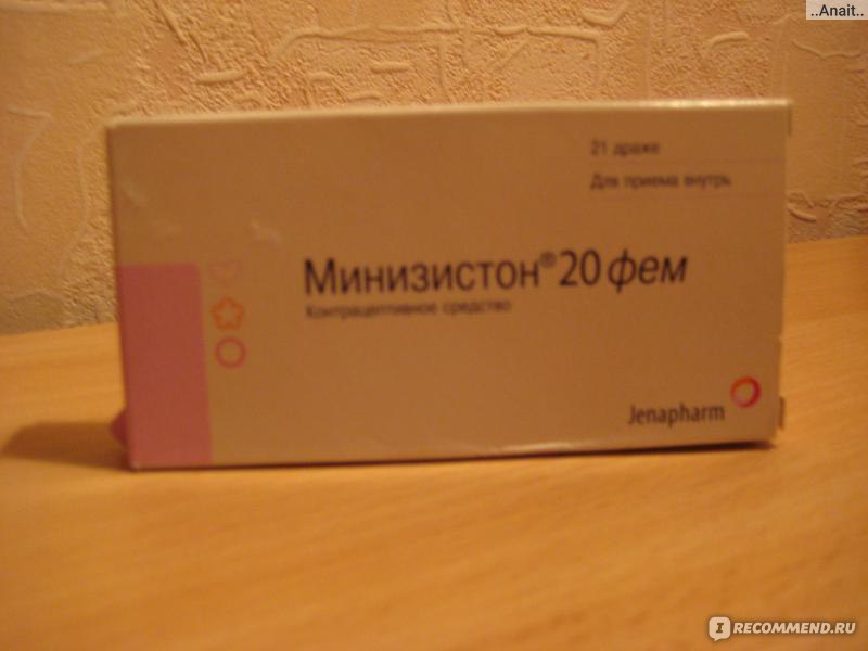 Контрацептивы Минизистон 20 фем - «Лучшая контрацепция без вреда для .
