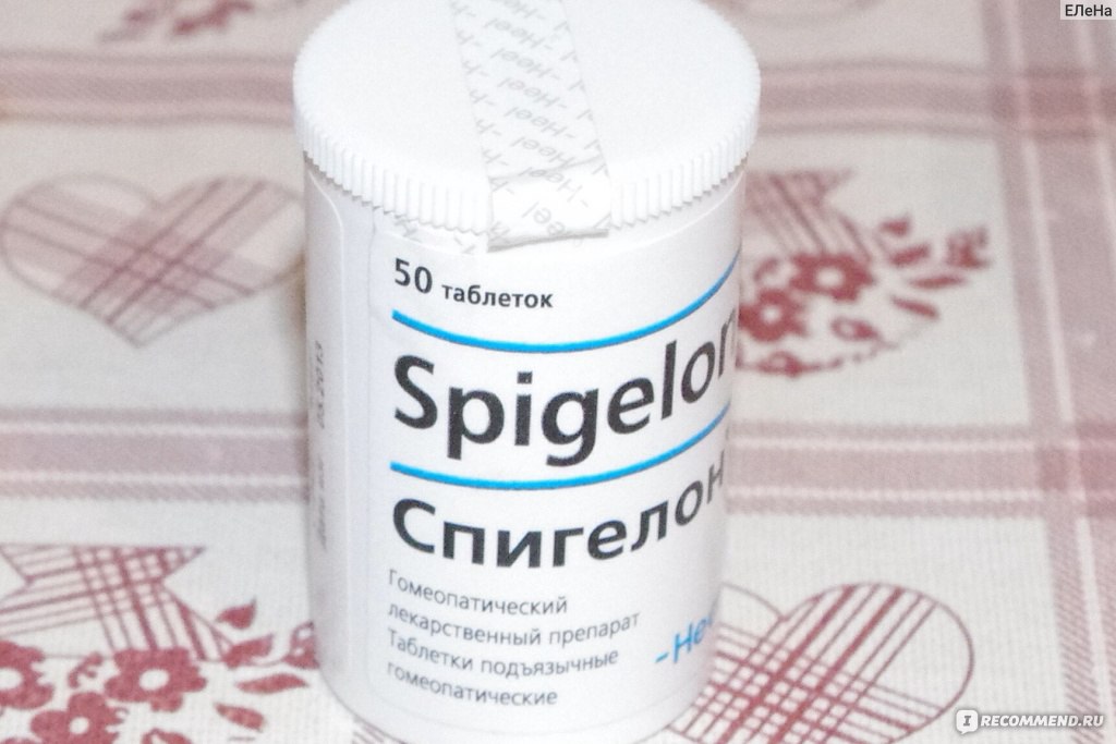 Обезболивающее средство Heel Спигелон - «Spigelon Помогает при мигрени .