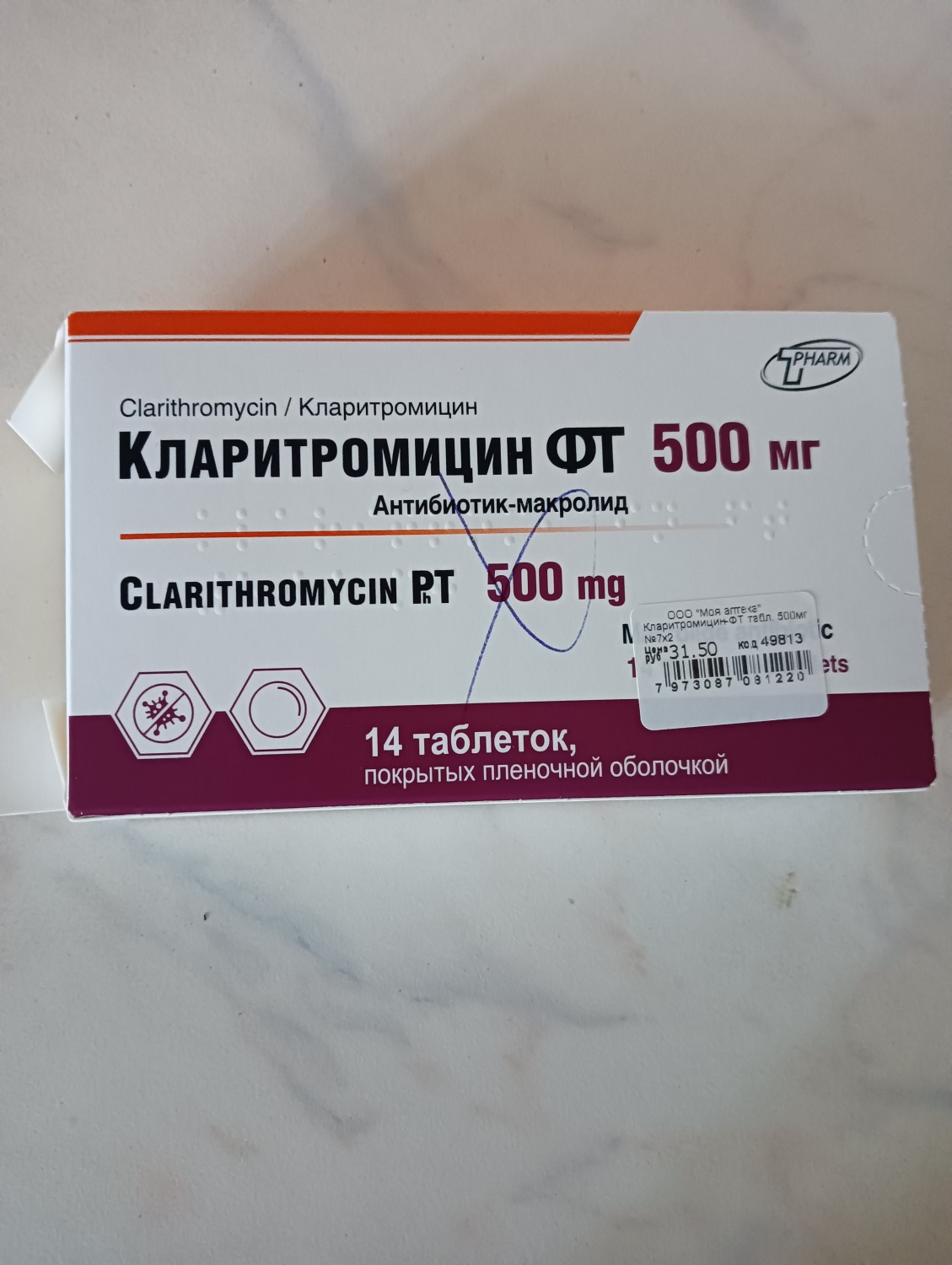 Антибиотик Кларитромицин ФТ | отзывы