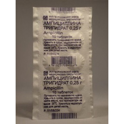 Антибиотик БЗМП Ампициллина тригидрат (таблетки) | отзывы