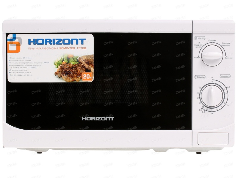 Микроволновая печь HORIZONT 20MW700-1378B - «Отличная микроволновая .