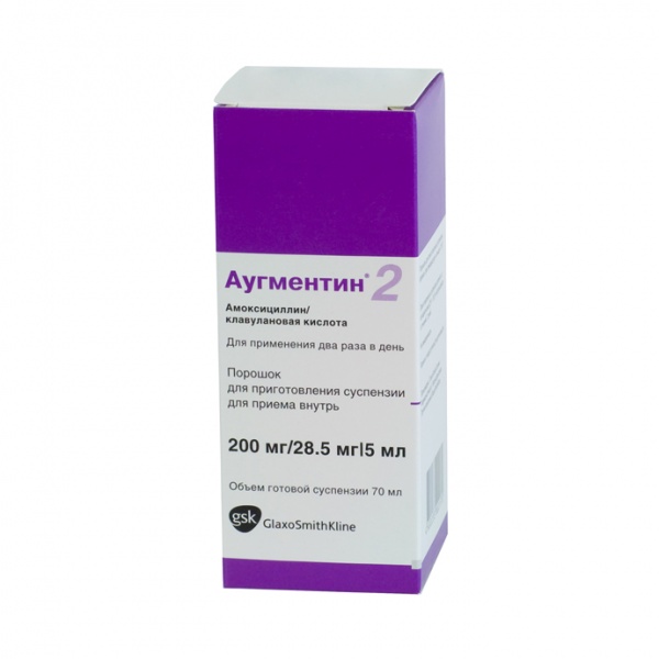 Антибиотик GlaxoSmithKline Аугментин 2 200 мг/28,5 мг/ 5 мл .