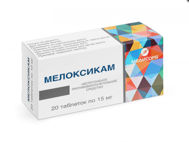Нестероидное противовоспалительное средство Медисорб Мелоксикам | отзывы