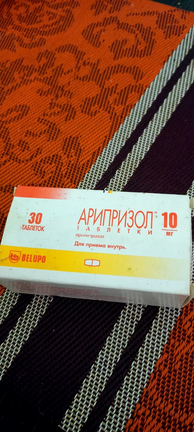 Нейролептик (антипсихотическое средство) Belupo Арипризол | отзывы