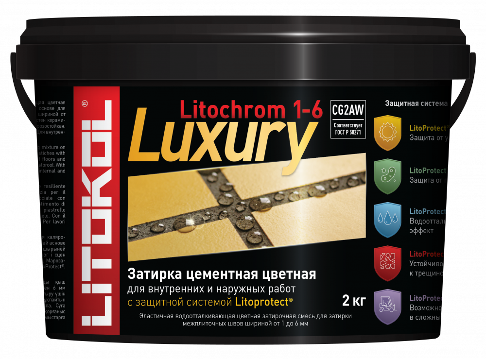  цементная цветная «Litokol» Litochrom 1-6 Luxury .