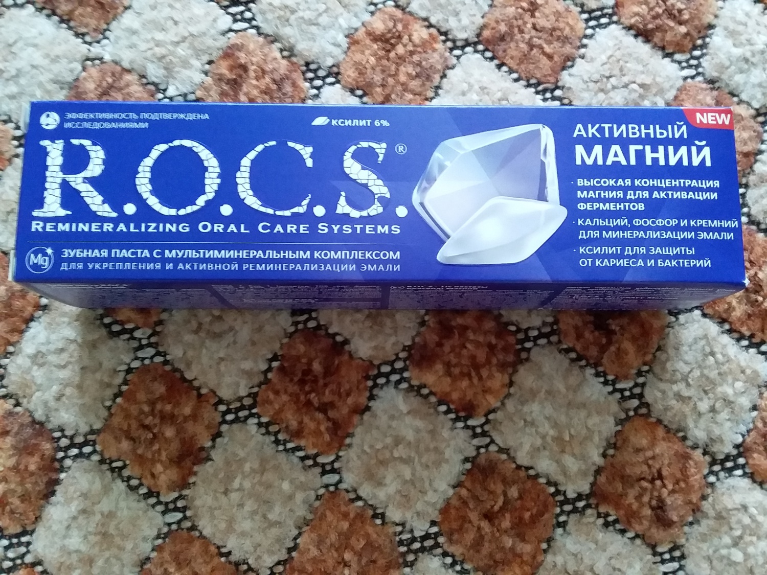 Зубная паста R.O.C.S. Активный магний - «Активный магний после .