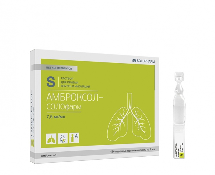 Лекарственный препарат Solopharm Амброксол-СОЛОфарм | отзывы