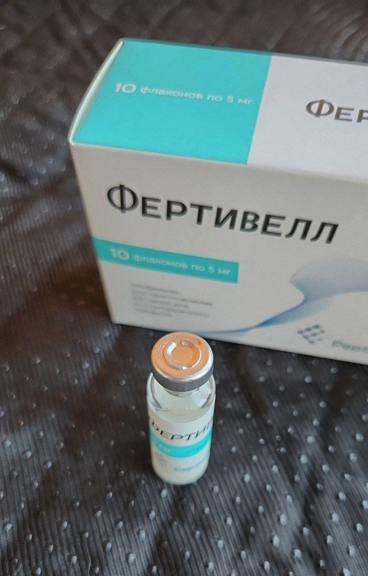 Лекарственный препарат PeptidPRO Фертивелл - «Результат ошеломляющий .