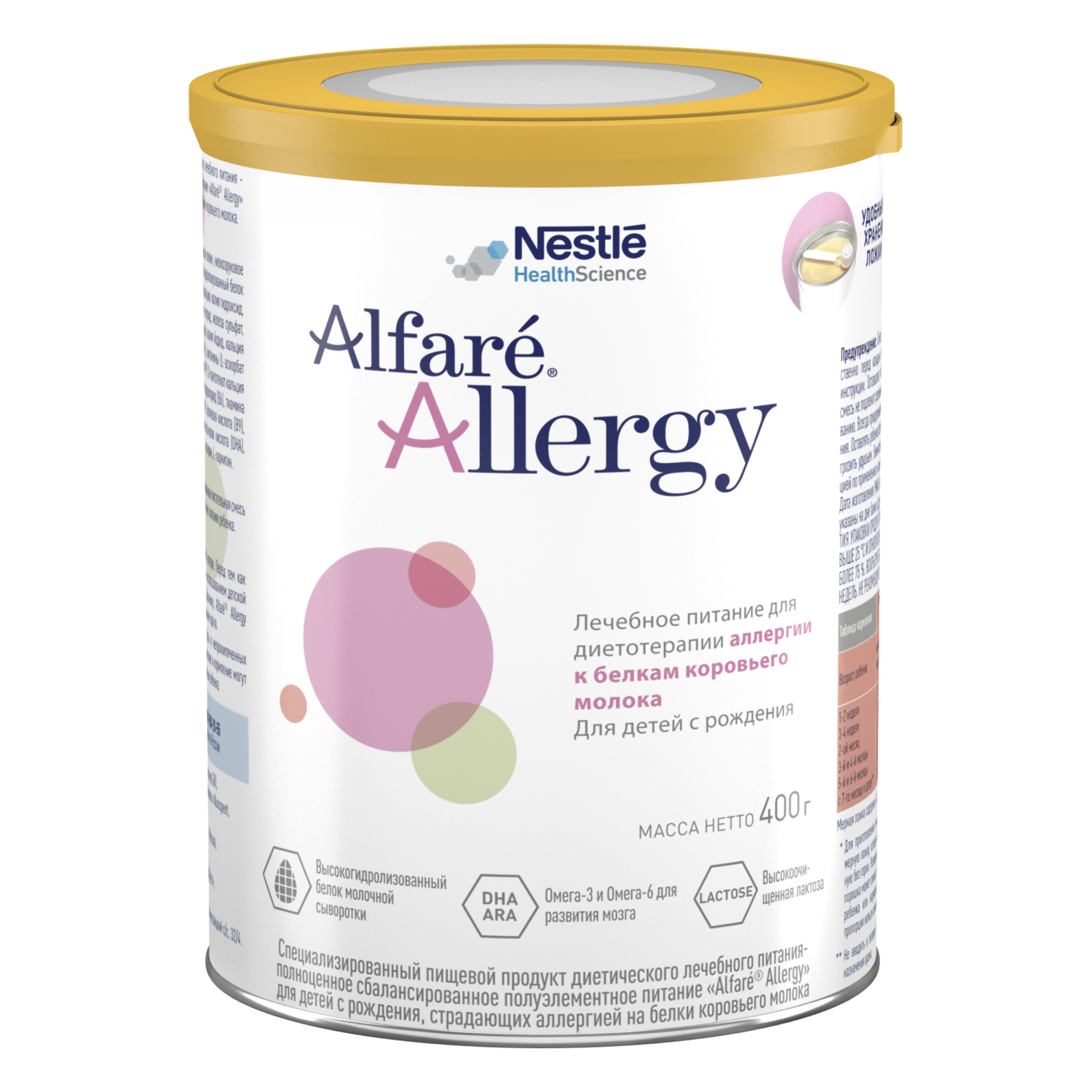 Детское питание Nestle Alfare Allergy / Алфаре Аллерджи - «Наше .