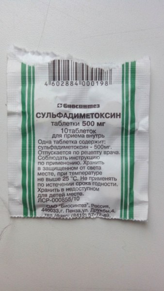 Антимикробный препарат Сульфадиметоксин - «Не знаете как избавиться от .