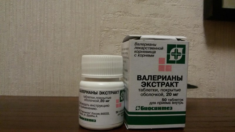Седативное средство Биосинтез Валерианы экстракт таблетки - «Подстава .
